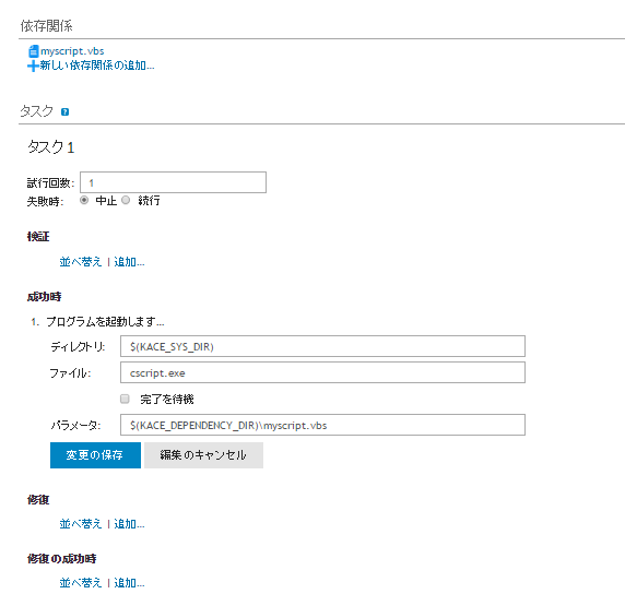 depend_and_task