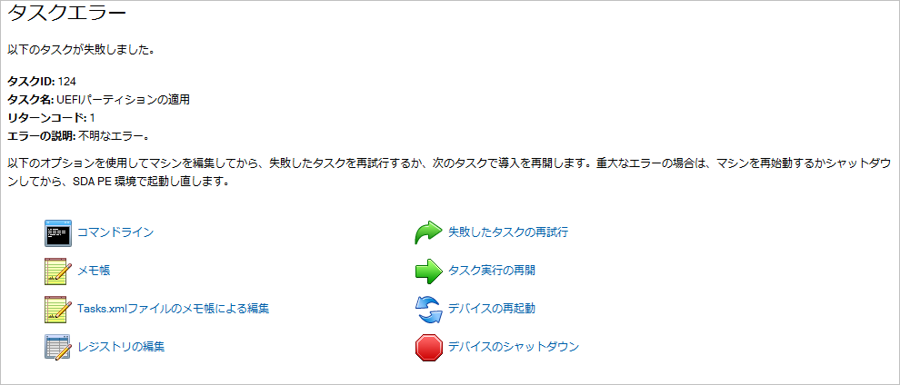 Basix De 1 0 はdebian10 Busterベース Sources Listについても Linuxでcd音楽再生 Debian編