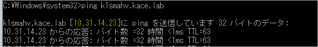 ping result