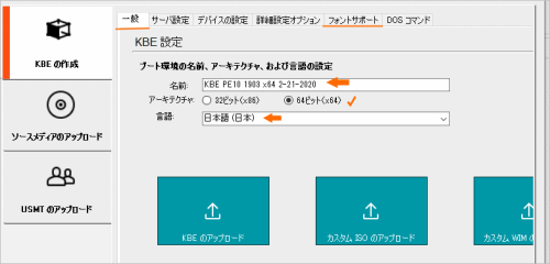 一般設定