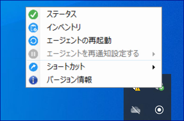 OLD https://prod-support-images-cfm.s3.amazonaws.com/KB_1-5HE76ZU_v9tasktrayicon.PNG