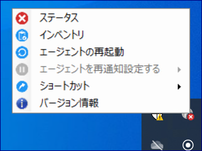 OLD https://prod-support-images-cfm.s3.amazonaws.com/KB_1-5HE76ZU_v9tasktrayicon_dis.PNG